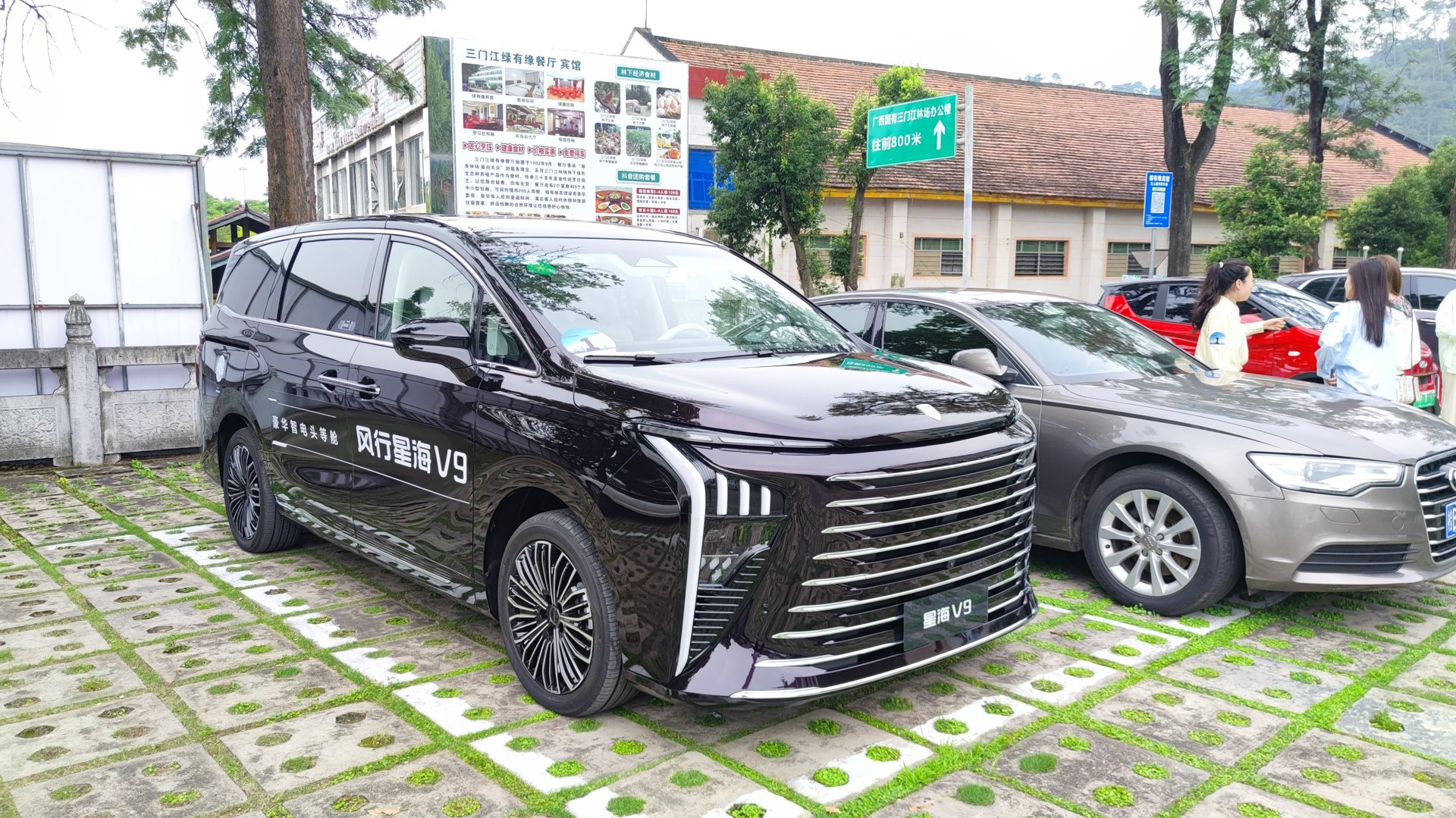 成龙威专用汽车